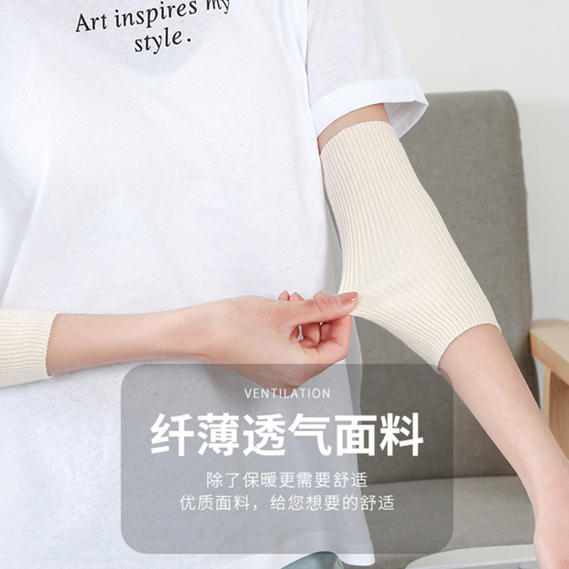 护肘关节套男女运动春夏薄款保暖保护套运动专用胳膊肘手肘臂关节