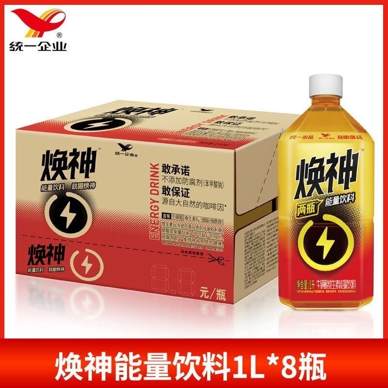 统一焕神牛磺酸维生素能量饮料图片