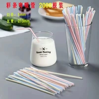 2000 Установка