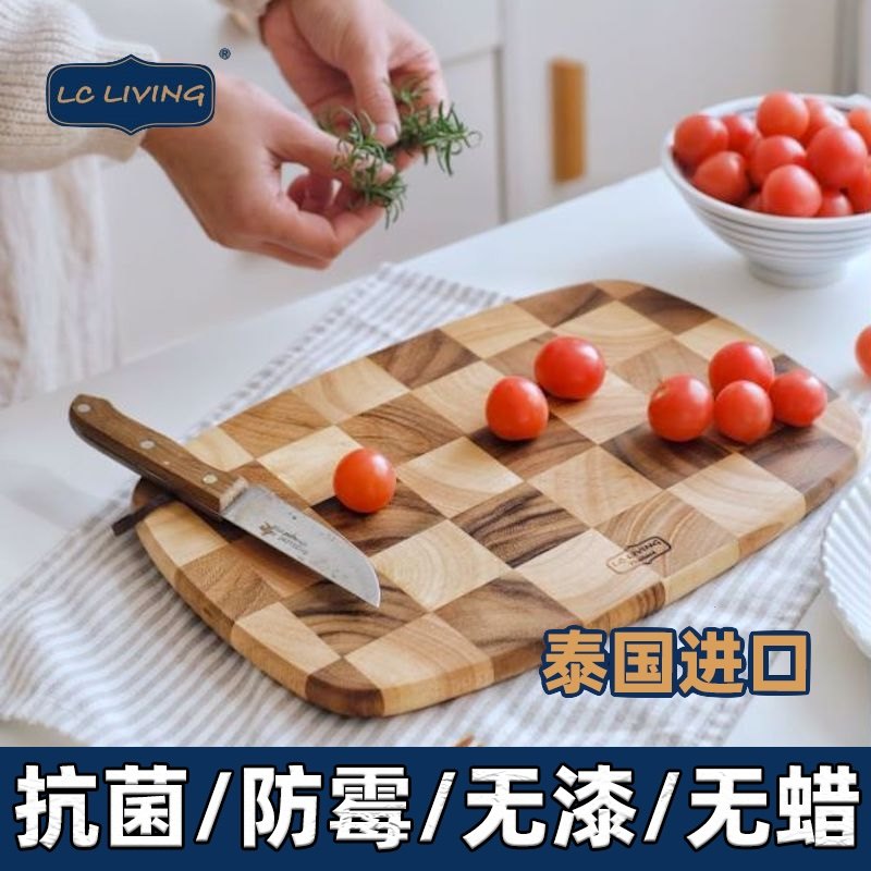 原装进口抗菌防霉无漆无蜡菜板