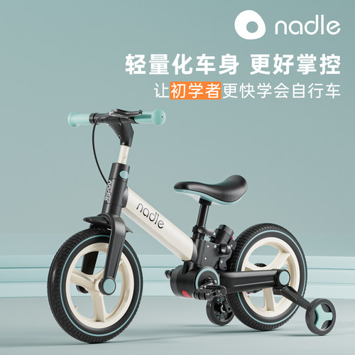 纳豆纳豆nadle儿童平衡车二合一