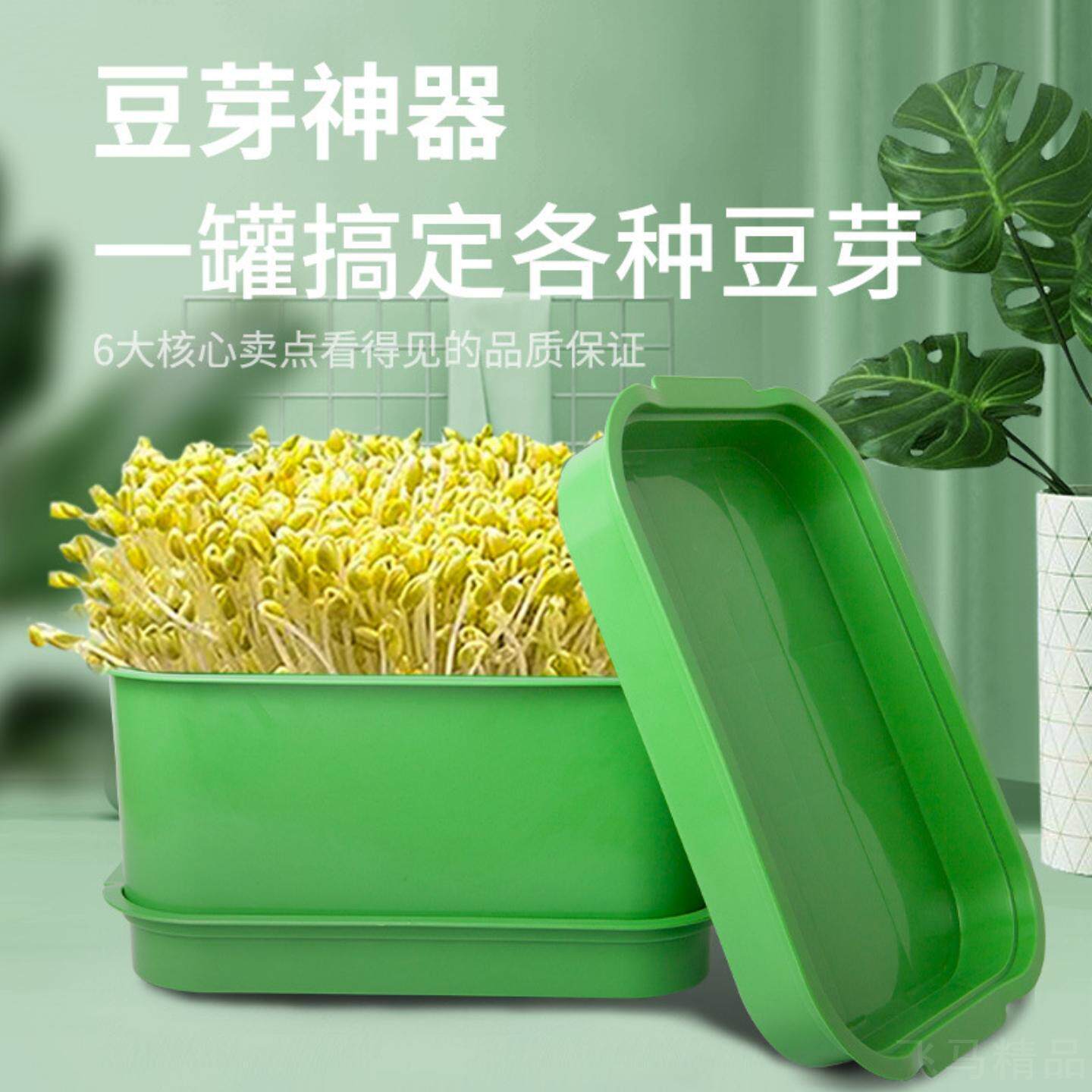 大容量发豆芽罐阳台种植专用盆|