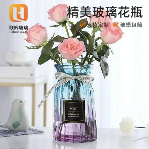 玻璃花瓶欧式透明彩色折纸风家居