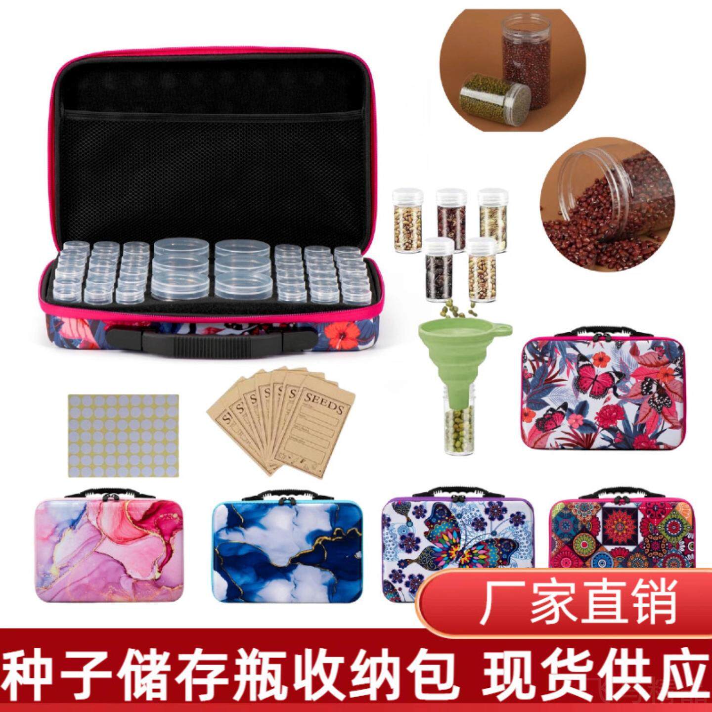 防潮五谷豆子储存罐收纳盒