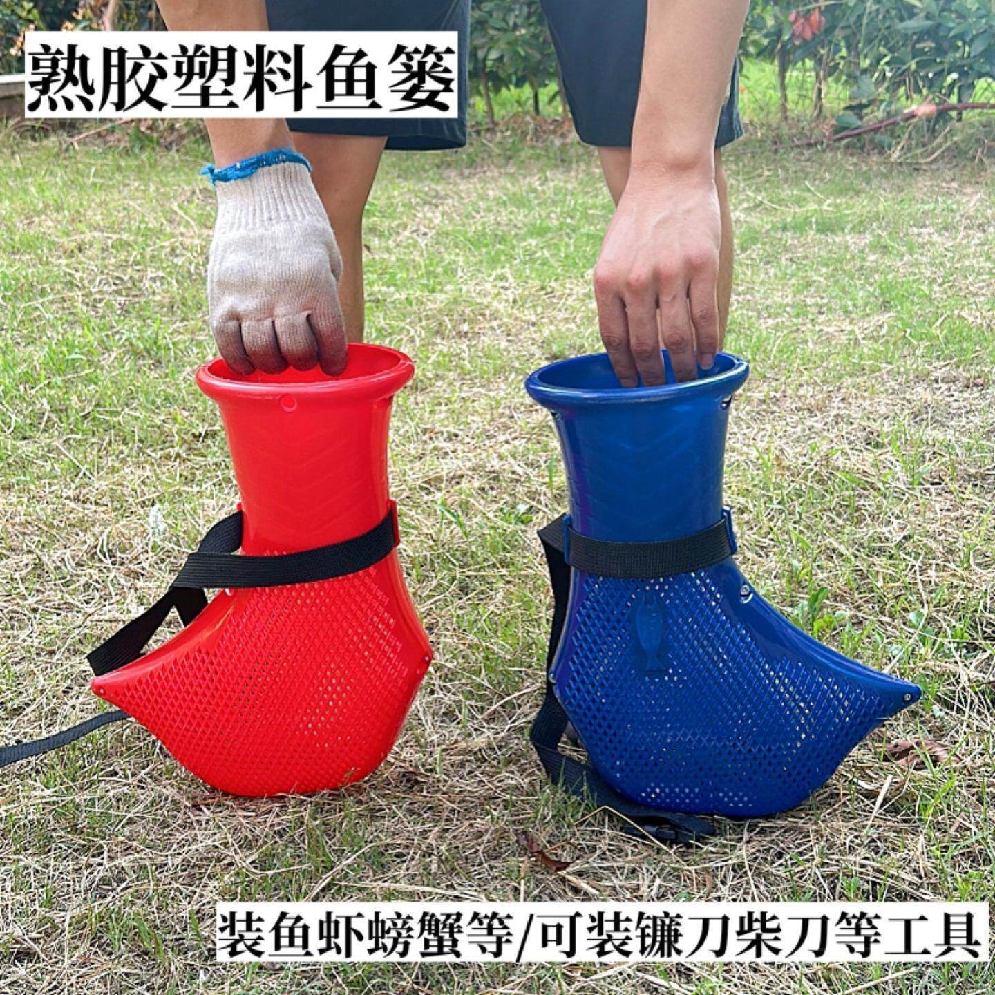 式塑钢农用镰刀篓子小鱼小虾笼用