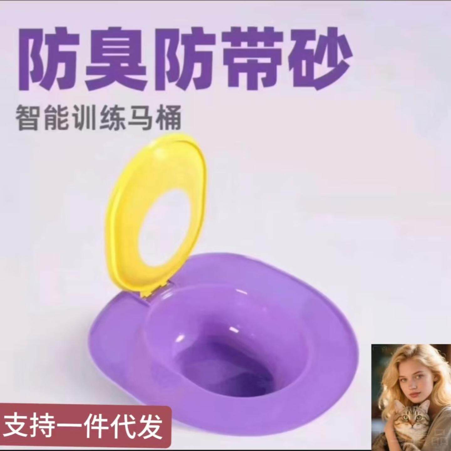 超大号防臭防外溅猫砂盆｜含猫咪