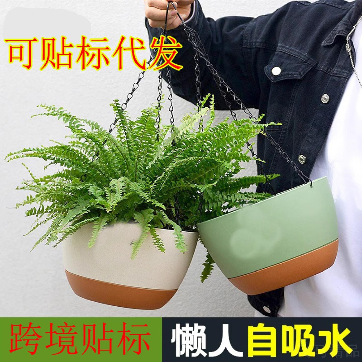 加厚悬挂式吊篮花盆树脂创意垂吊