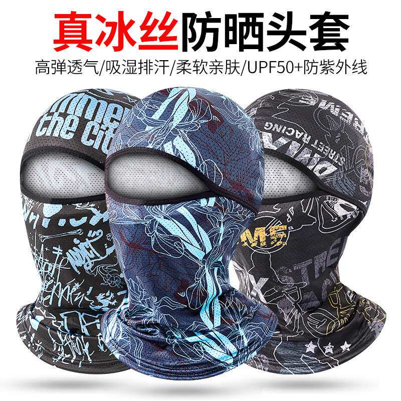 电焊工专用头套新款面部防护面罩