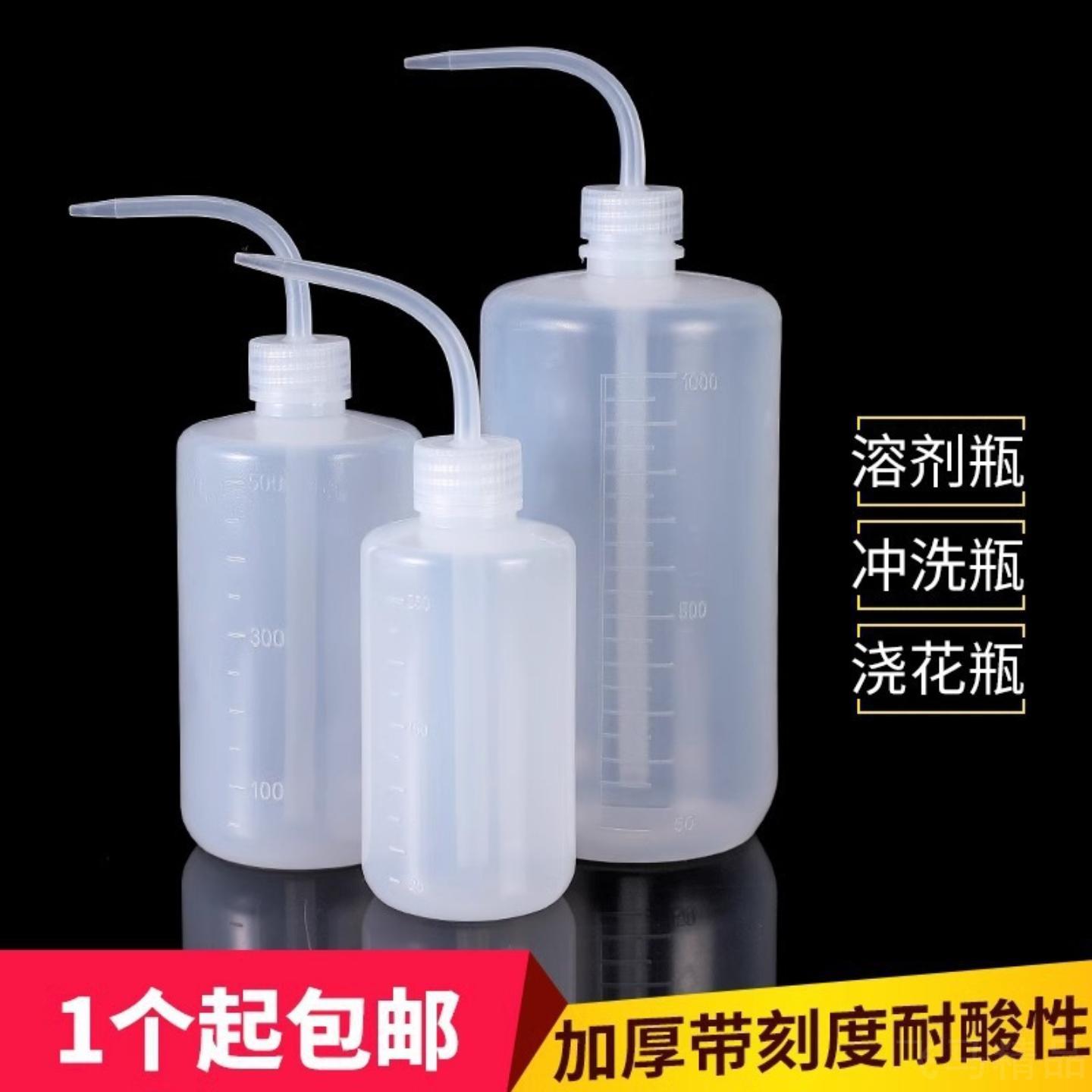 尖嘴弯嘴挤压浇水壶养花多肉专用