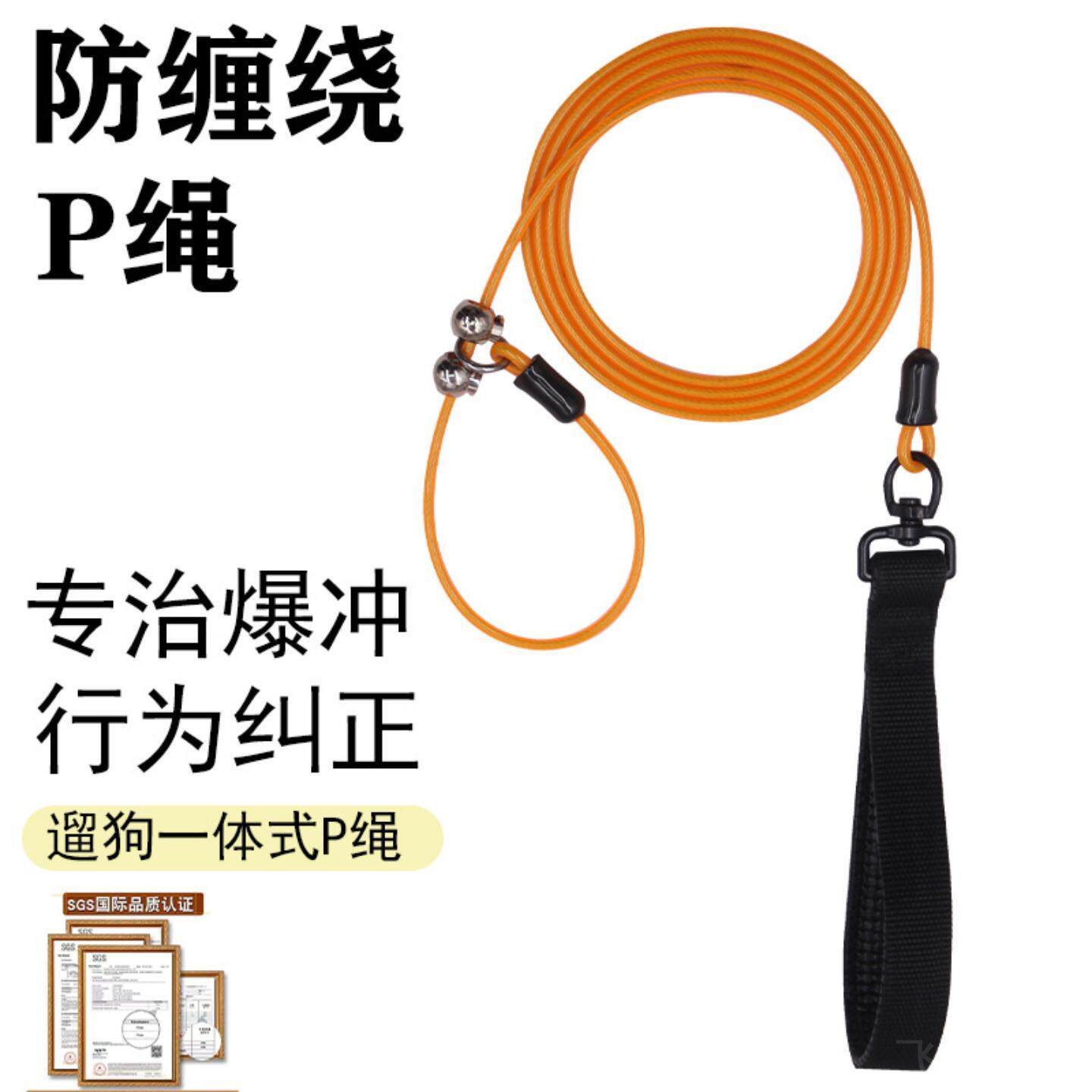狗狗牵引绳绳大中小型犬边牧杜宾狗链训犬链外出狗绳手柄防走丢