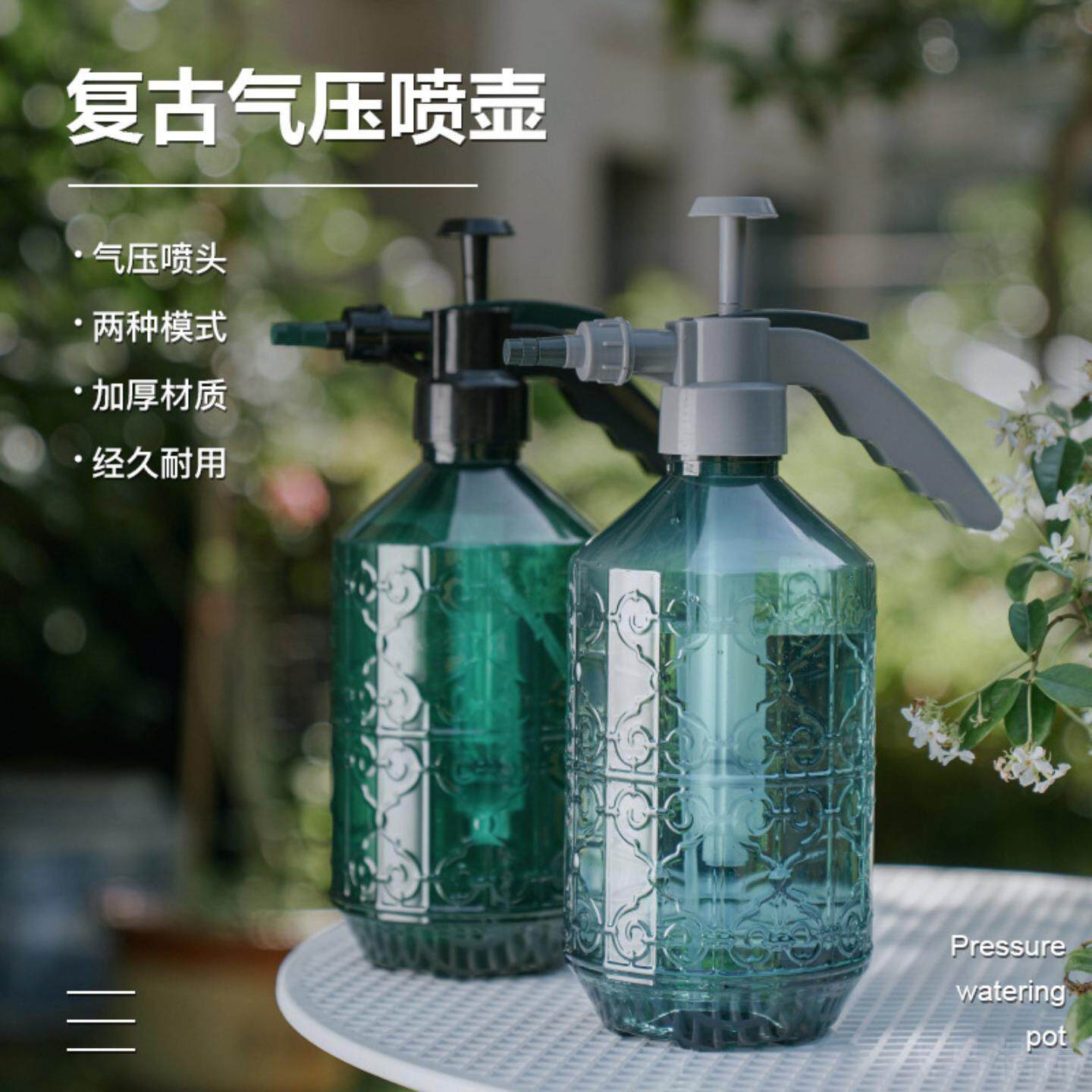 园艺可调节浇花喷壶小型洒水壶