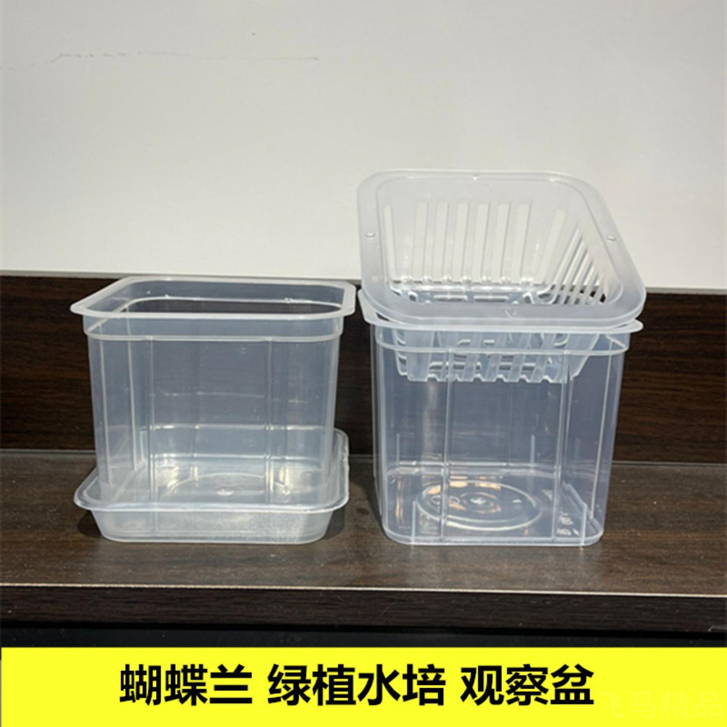 10口方形塑料花盆带漏孔