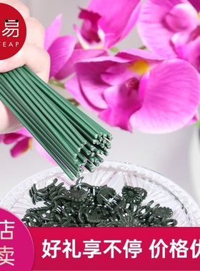 包邮/10植物支架160-绿色竹签植物花卉防倒支撑杆室