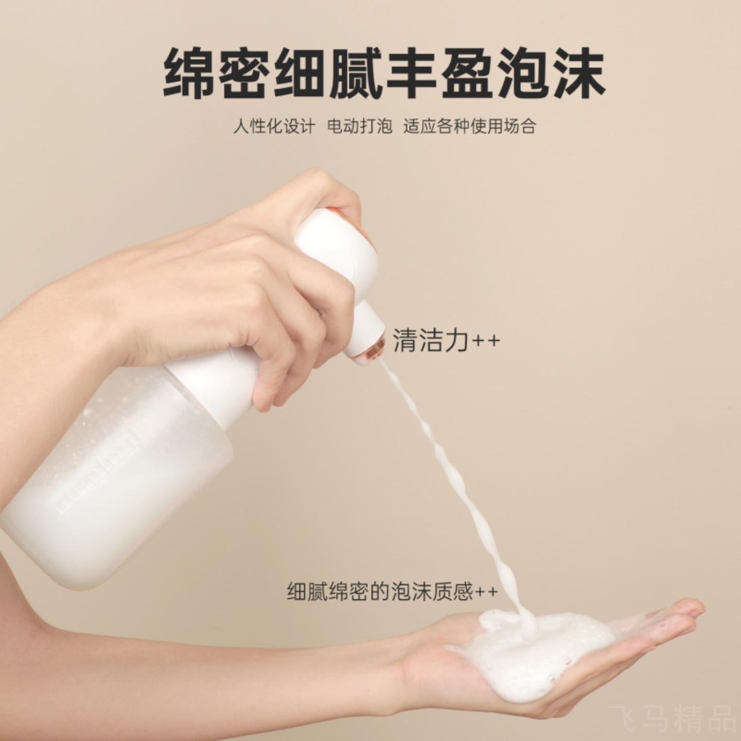 电动起泡器家用大容量泡沫皂液机