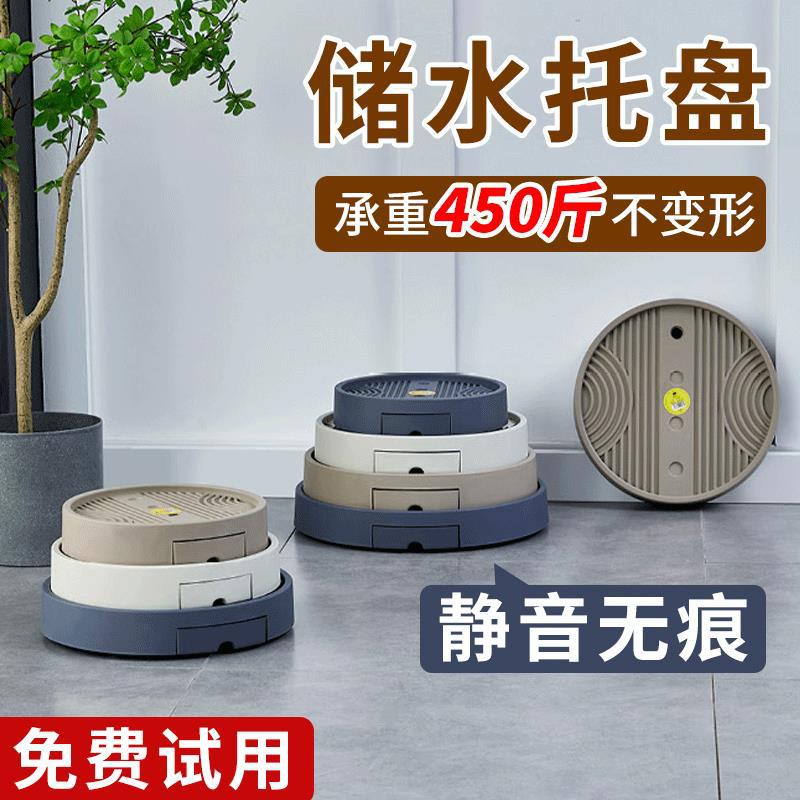 花盆储水托盘底座塑料带轮接水盘