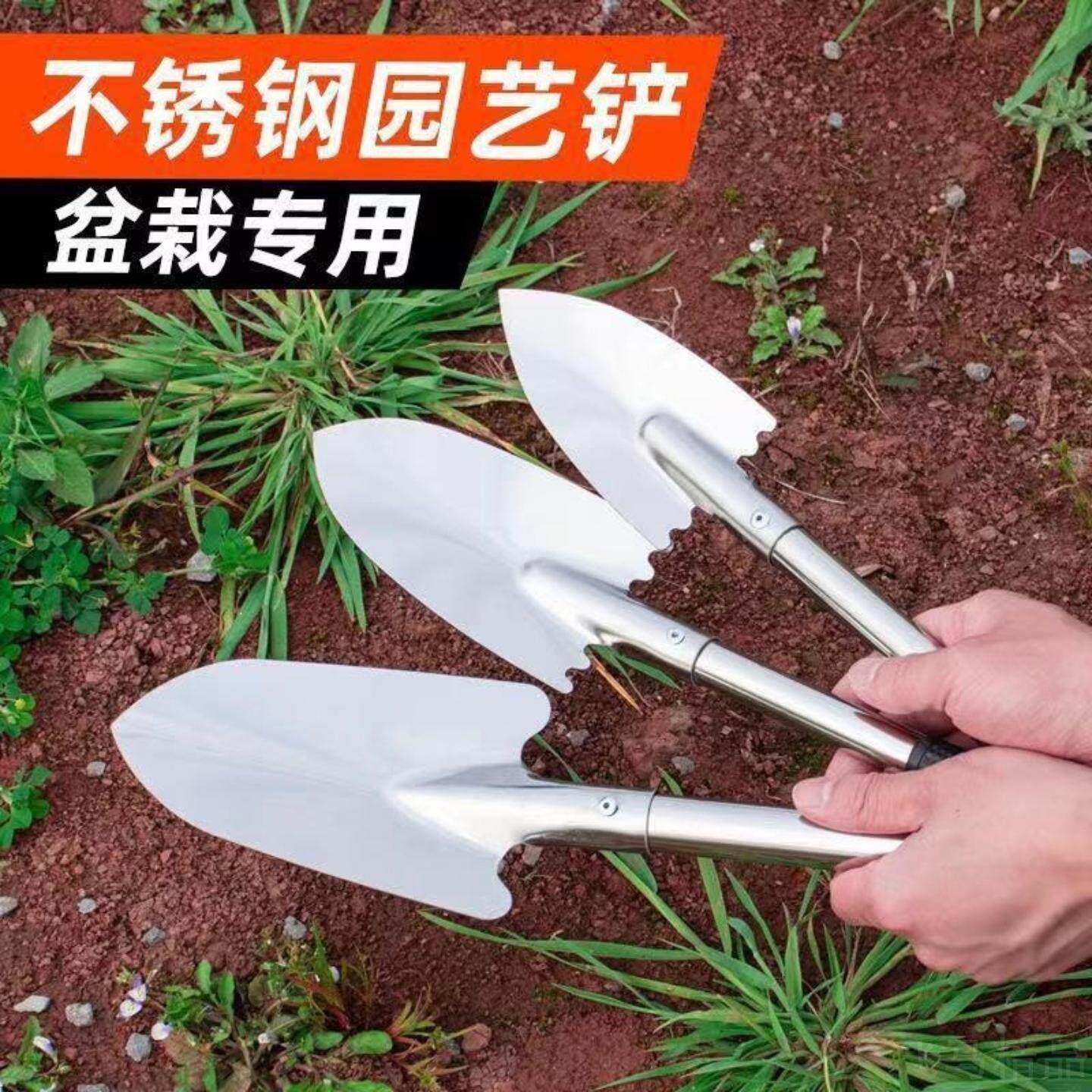 加厚园艺种花工具套装家用赶海养花挖土耙花园盆栽种菜松土小铲子