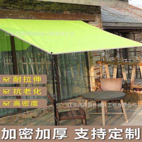 遮阳防晒隔热遮光网加厚加密绿色