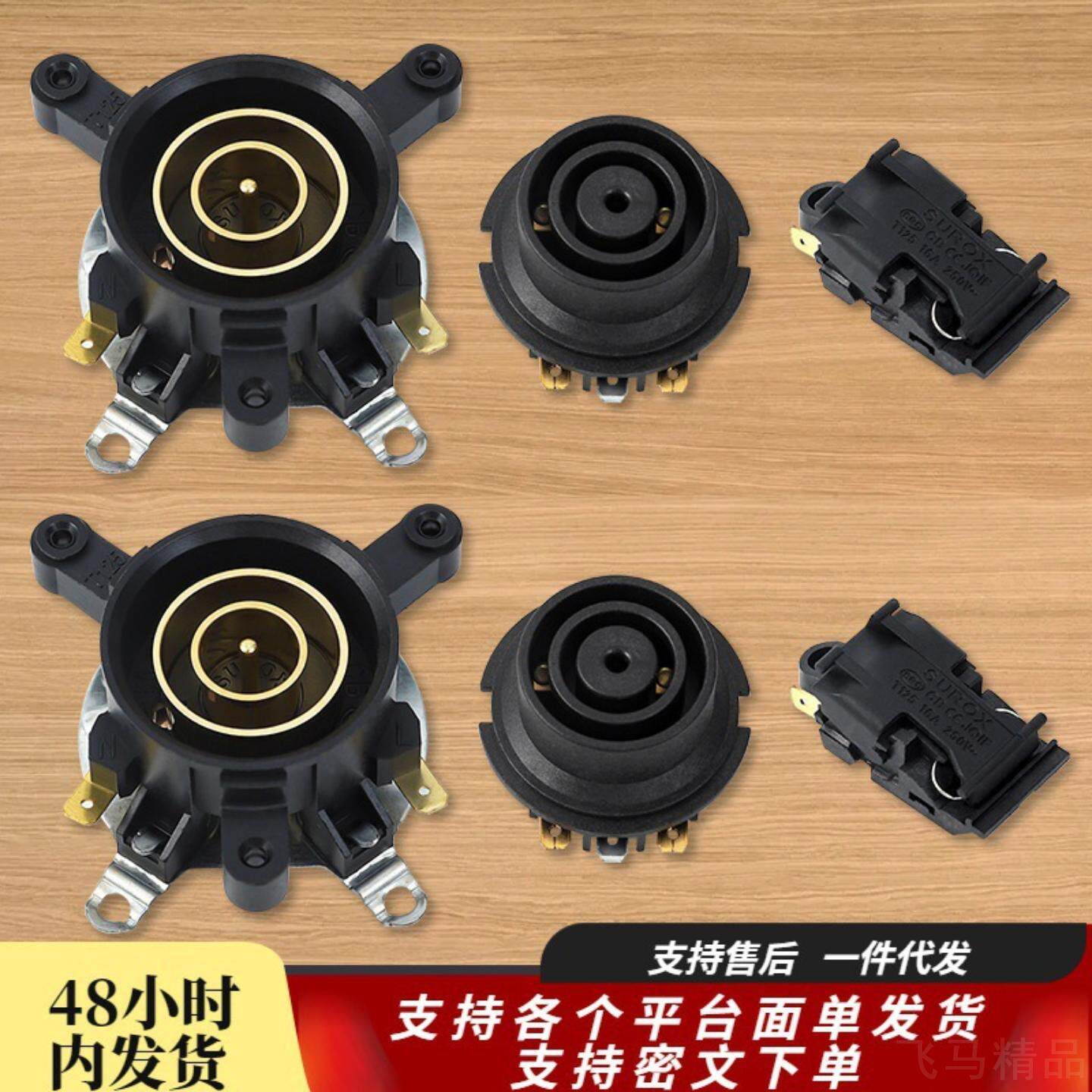 电热水壶底座高质加厚带线底盘热水壶电水壶型底盘烧水壶