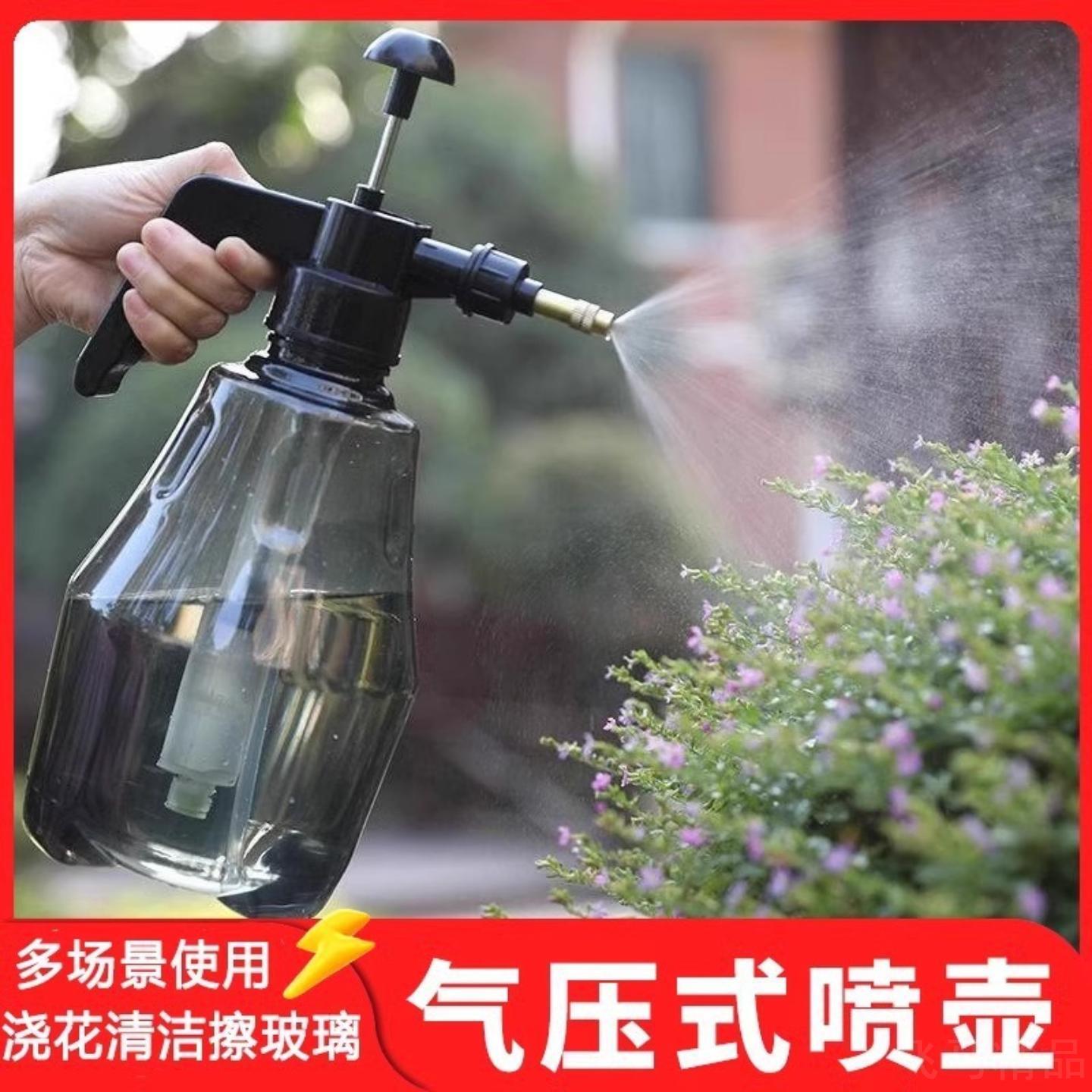 手动气压浇花喷壶园艺洒水工具小