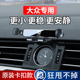 CC凌渡L嘉旅专用汽车载手机支架 6迈腾B8帕萨特24款 大众高尔夫8