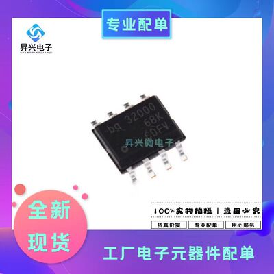 BQ32000DR SOP8实时时钟芯片丝印BQ32000 BQ32000全新原现