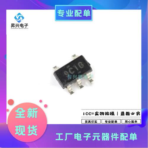 TS321IDBVR SOT23-5 丝印9C1x 运算放大器 TS321 TI全新原现