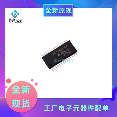 TPS23861PWR TSSOP28封装 PMIC以太网供电POE控制器 电源管理芯片