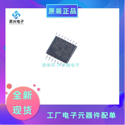 STM32L011D4P6 TSSOP-14 Cortex-M0+ 32位微控制器-MCU有挂直拍