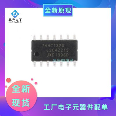 74HC132D,653 SOP-14 74HC132D四路2输入与非门施密特触发器 逻辑