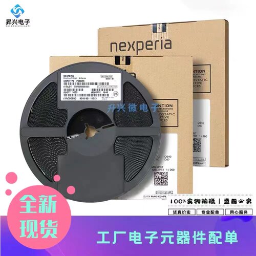 Nexperia安世74LVC04ADB SSOP14逻辑IC/非门/贴片逆变器四路全新