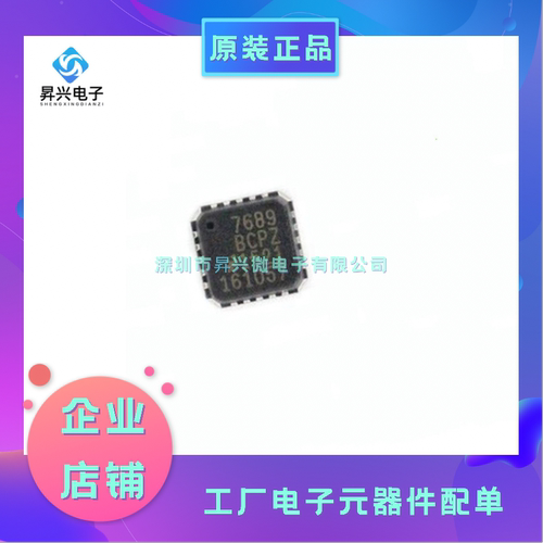 AD7689BCPZRL7 LFCSP-20 丝印7689BCPZ 16-位模数转换器-8芯片IC