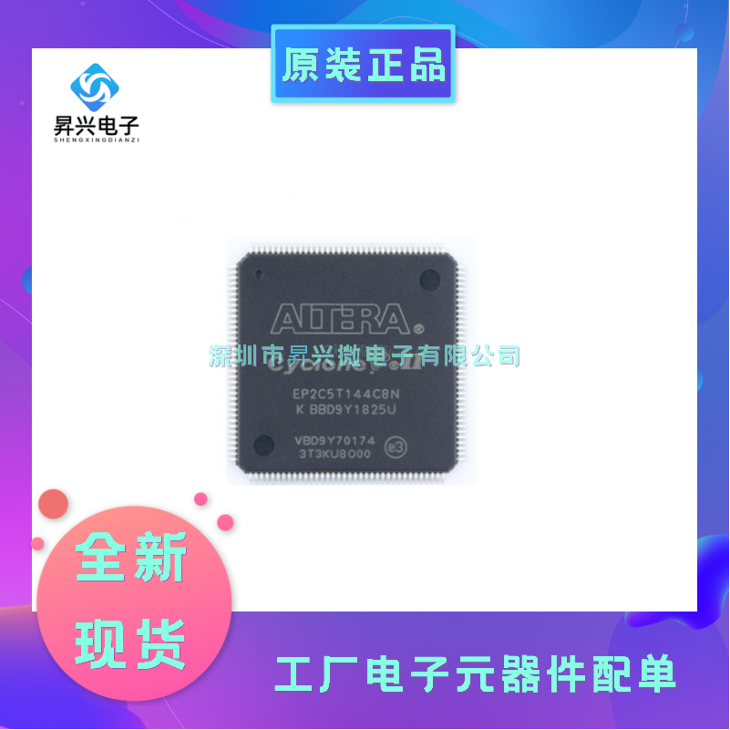 EP2C5T144C8N TQFP-144 EP2C5T144C8