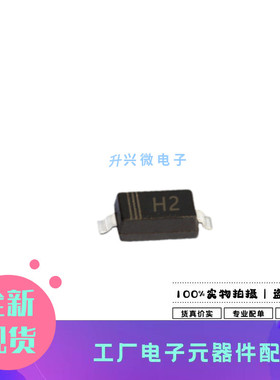 MMSZ5242B SOD-123 丝印H2 12V/0.35W 稳压二极管 20只全新原现