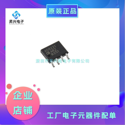 AD8221ARZ-R7 SOP-8 丝印AD8221ARZ 仪表放大器-1-电路芯片全新原