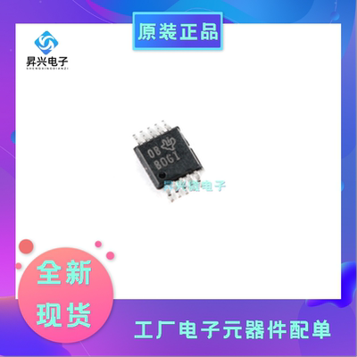 ADS1115IDGSR VSSOP-10 16位模数转换器芯片全新原现