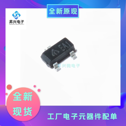 AZ431AN-ATRE1 SOT23贴片 丝印EA1 可调节精密并联稳压全新原现