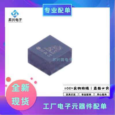 LIS2DHTR LGA-14 3轴±2G/±4G/±8G/±16G数字加速度传感器全新