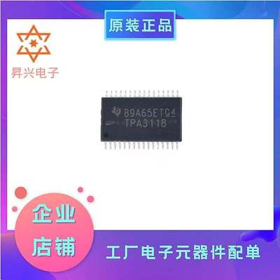 TPA3118D2DAPR封装HTSSOP-32 D类音频功率放大器无滤波器全新进口