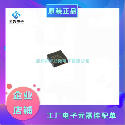 STC8G1K17-38I-QFN20 增强型1T 8051单片机 微控制器MCU全新原现