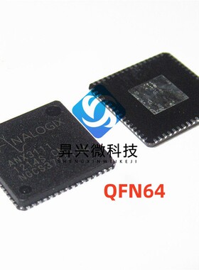 TUSB8042AIRGCR封装VQFN-64集线器四端口USB接口芯片全新现货