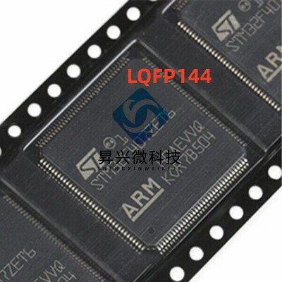 STM32F407ZGT6TR LQFP-144 嵌入式处理器和控制器 ARM微控制器MCU
