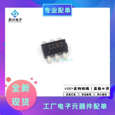 ESDA6V1-5SC6 SOT-23-6丝印EC62 TVS阵列放大器全新原现ESDA6V1