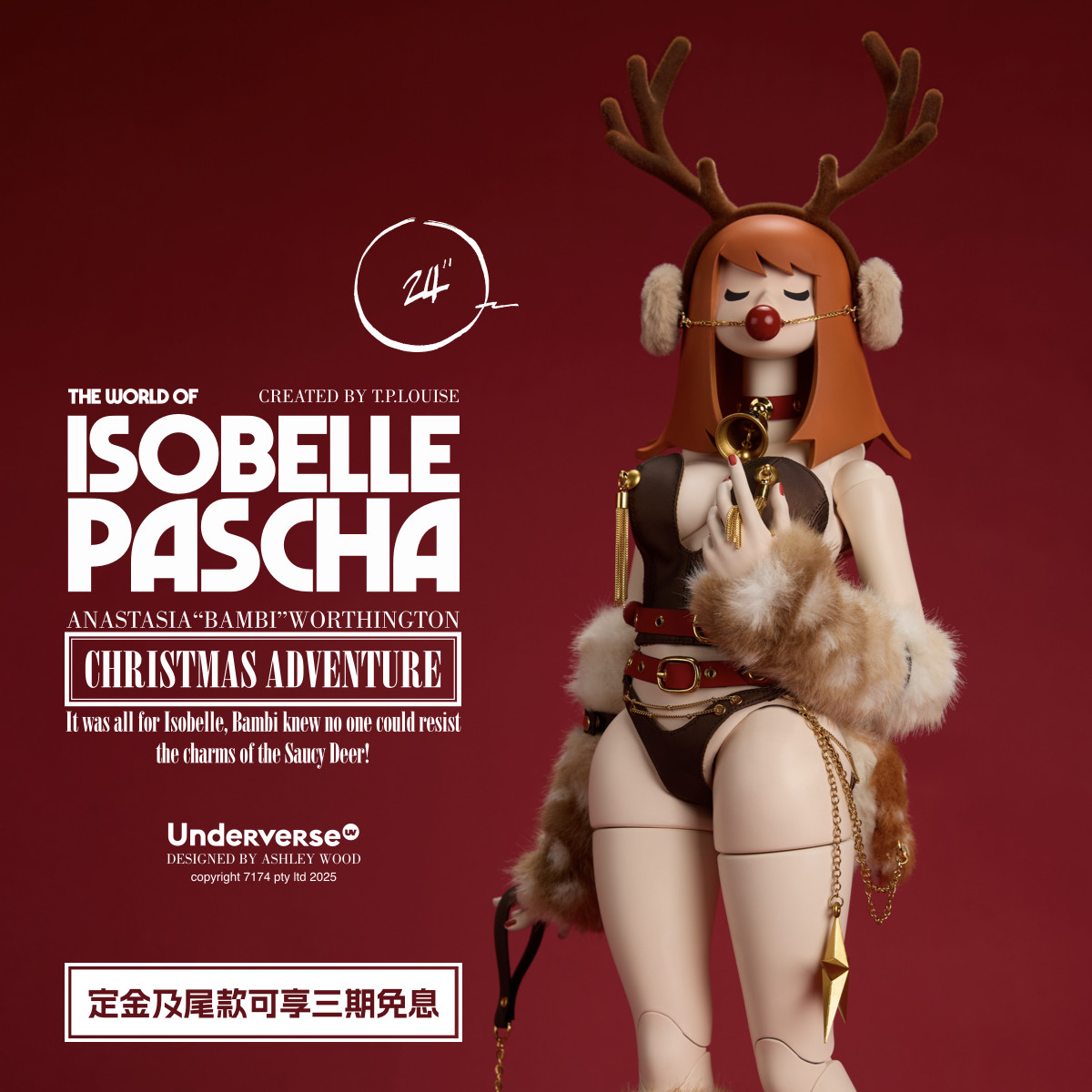 【定金】Pascha系列1/3收藏级可动人偶圣诞限定款 BAMBI,模玩/动漫/周边/娃圈三坑/桌游,艺术家手办/潮玩雕像,淘宝优惠券,粉丝福利购,淘宝优惠卷