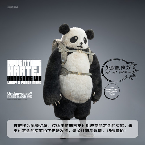 【尾款】AK系列1/6收藏级可动人偶DIRTY BOI PANDA 吴英俊