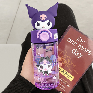 库洛米水杯儿童上学专用女孩tritan新款2025高颜值小学生水壶防摔