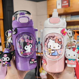 库洛米水杯儿童保温杯女孩上学专用2026新款小学生女童水壶幼儿园