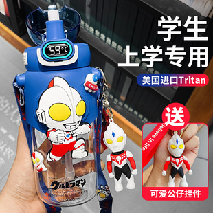 奥特曼儿童水杯上学专用男孩夏天小学生杯子幼儿园吸管杯男童水壶