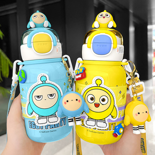 蛋仔派对水杯儿童保温杯男孩女孩水壶学生上学专用双饮杯2025新款