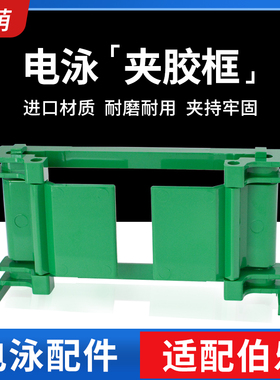 伯乐bio-rad WB夹胶框电泳夹胶板制胶架制胶框小型垂直电泳制胶框westem工具电泳配件1653304 蓝色绿色