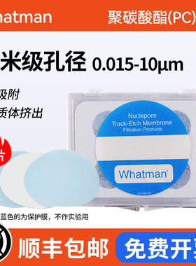 沃特曼whatman聚碳酸酯纳米级PCTE径迹蚀刻膜Nuclepore PC膜 直径19mm/25mm/47mm核孔膜多种孔径0.015~10μm